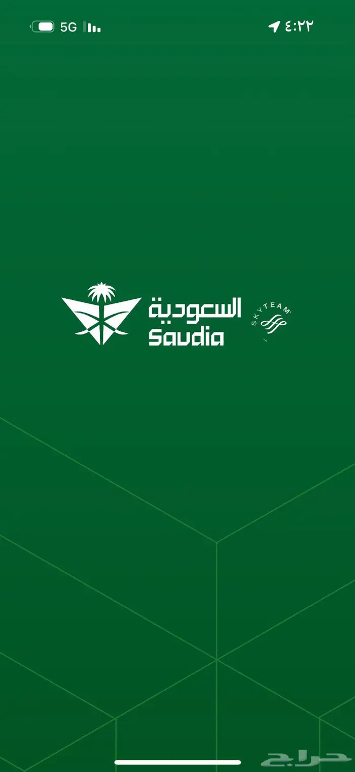 حجز اميال الفرسان ب افضل الاسعار للرحلات الدولية والداخلية 0