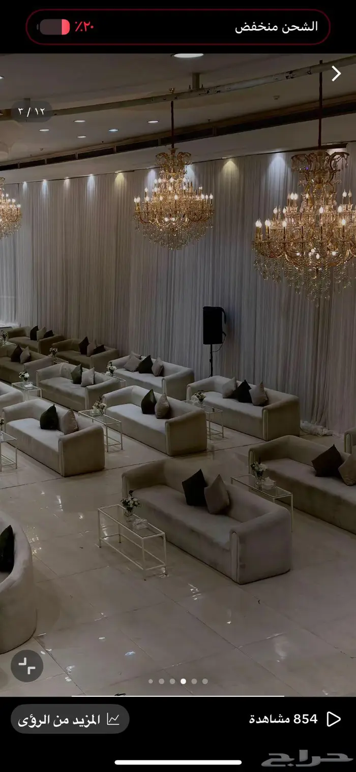 مصورة جوال الرياض الساعة ب100 2