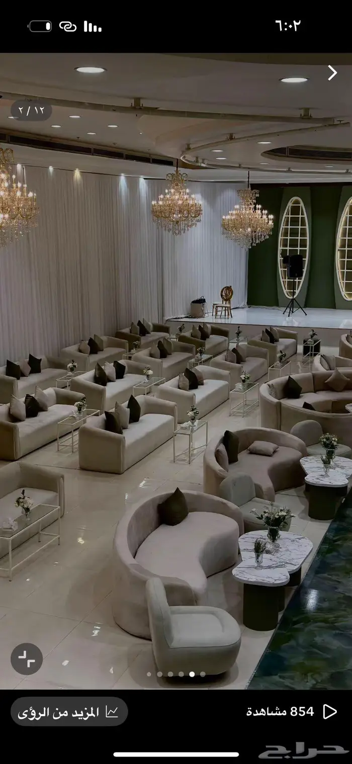 مصورة جوال الرياض الساعة ب100 1