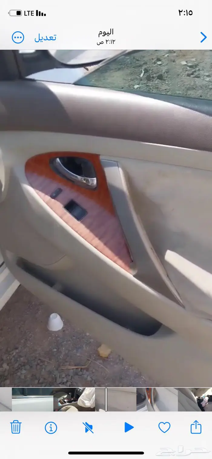 كامري فل كامل قطع غيار 0