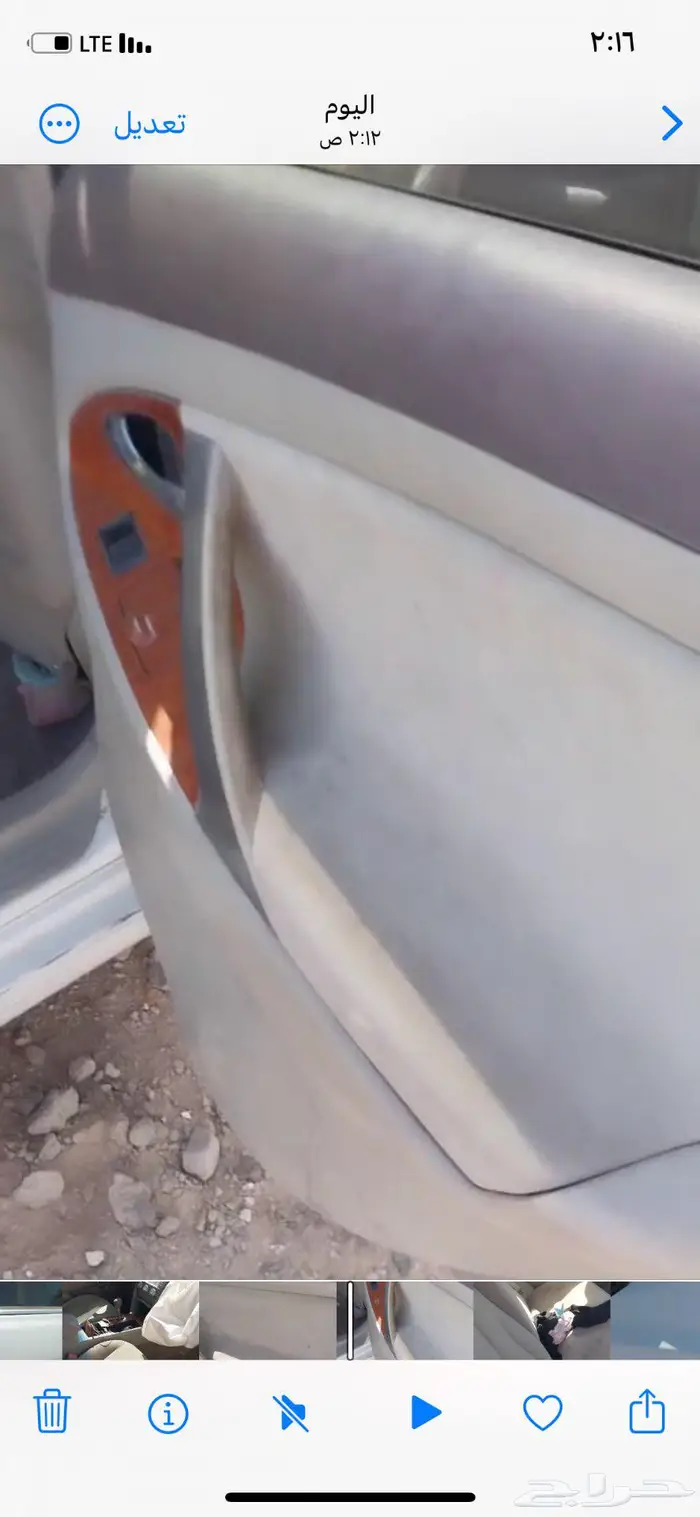 كامري فل كامل قطع غيار 1