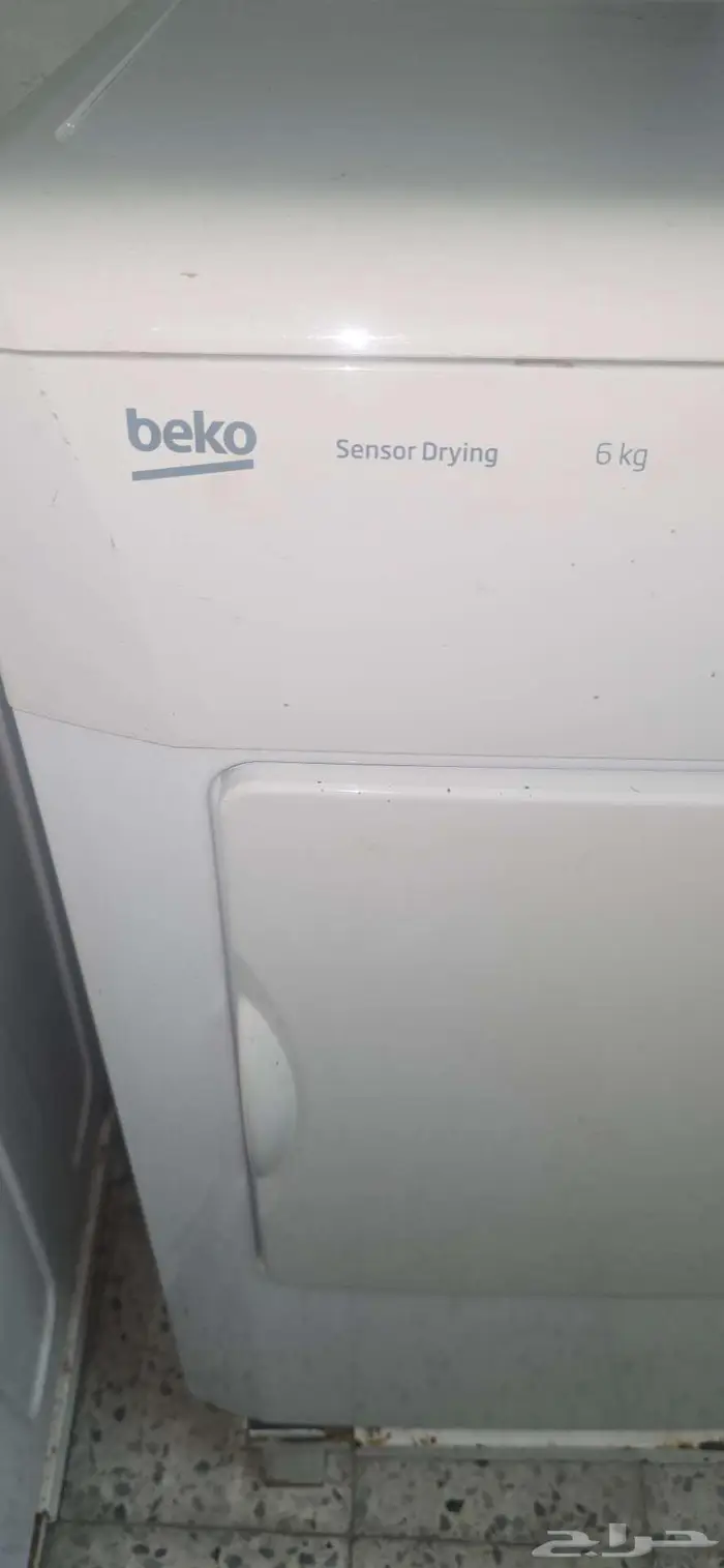 نشافة ملابس كهربائية 1