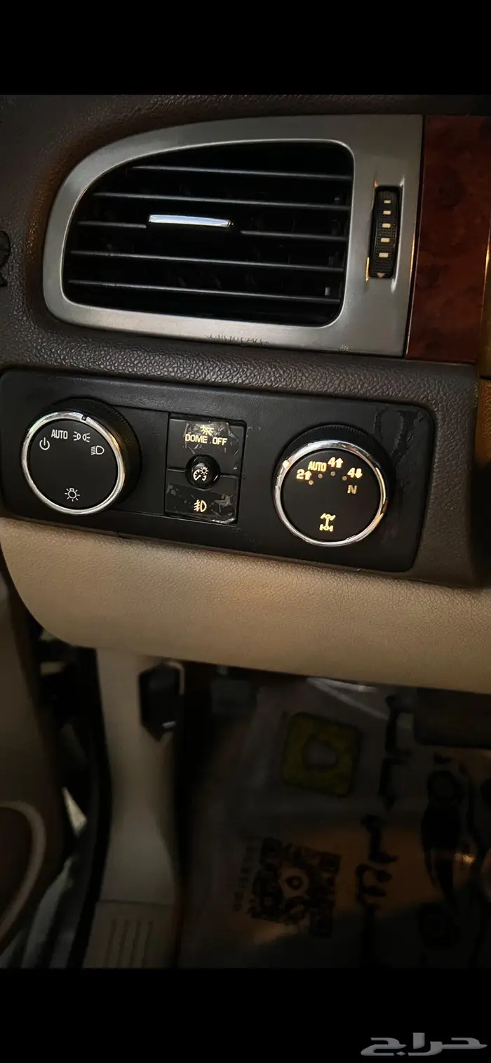 شفرولية تاهو دبل 13