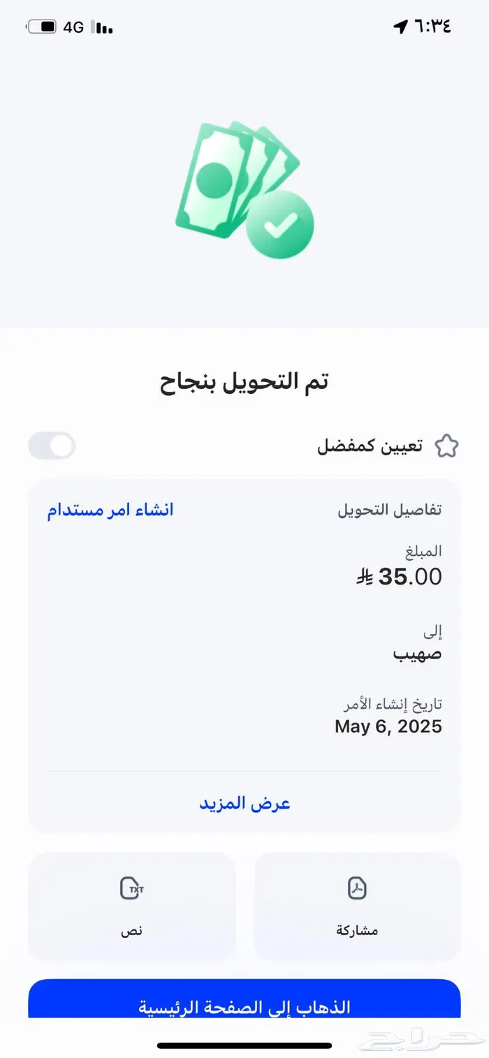 محل مع مستودع وسكن لاتقبل 0