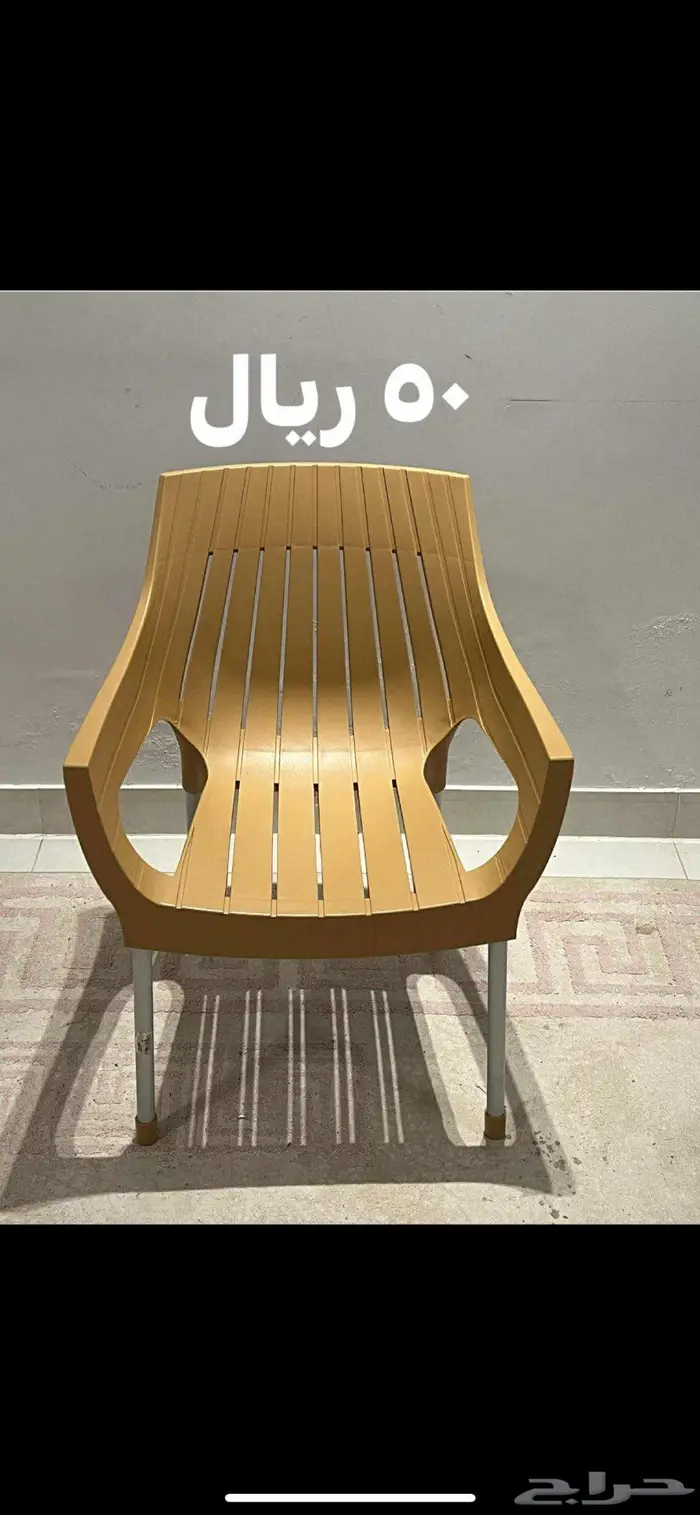 أثاث منزلي 5