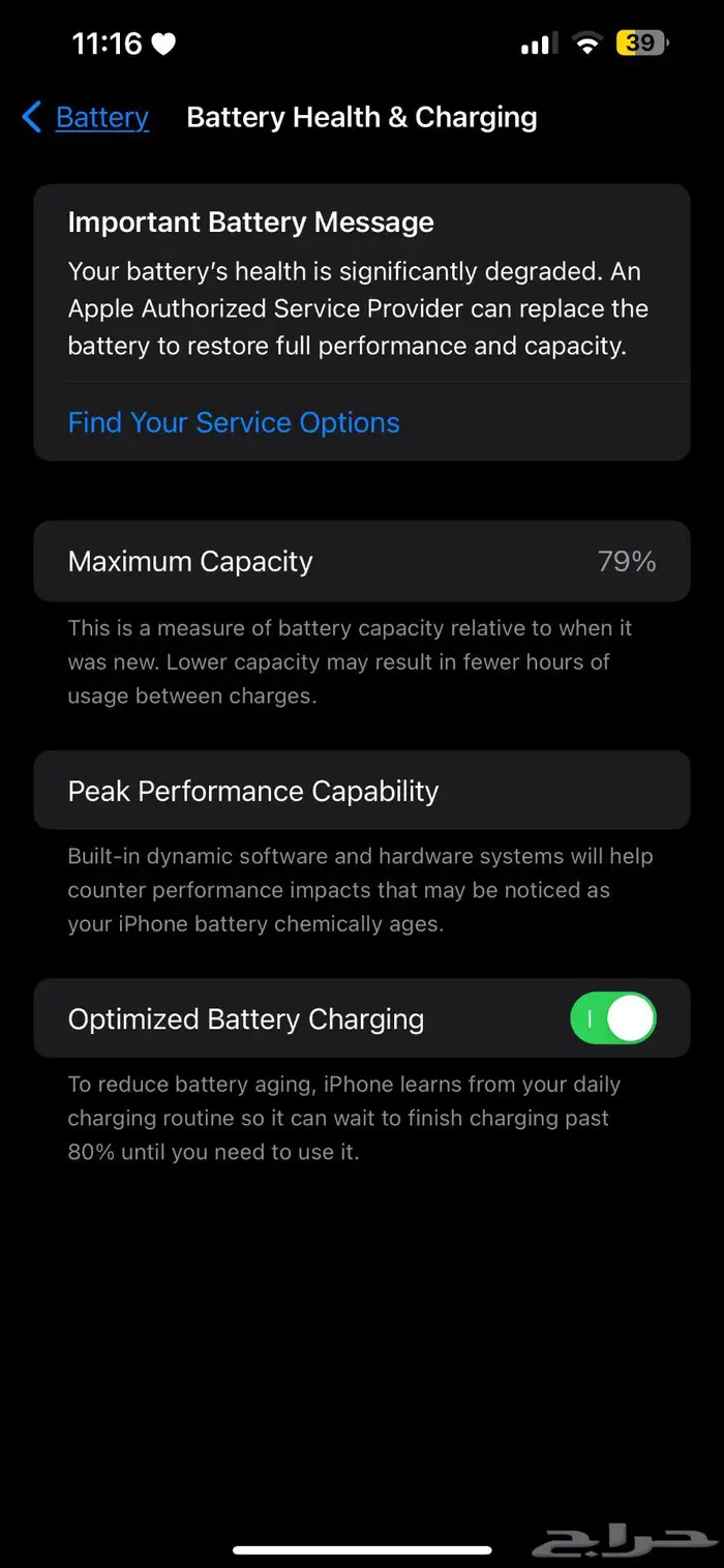 أيفون 13 برو ماكس 4