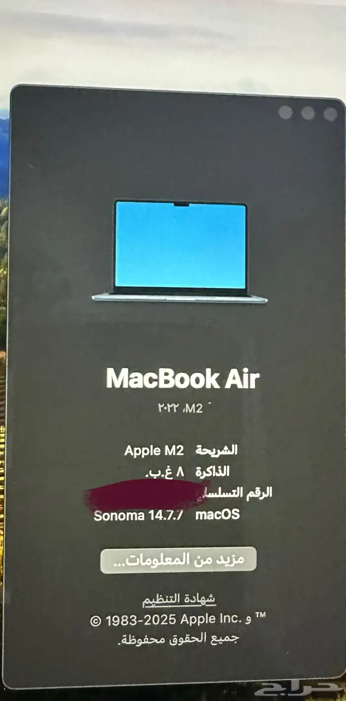 للبيع ماك بوك اير M2 نضيف اخو الجديد 3