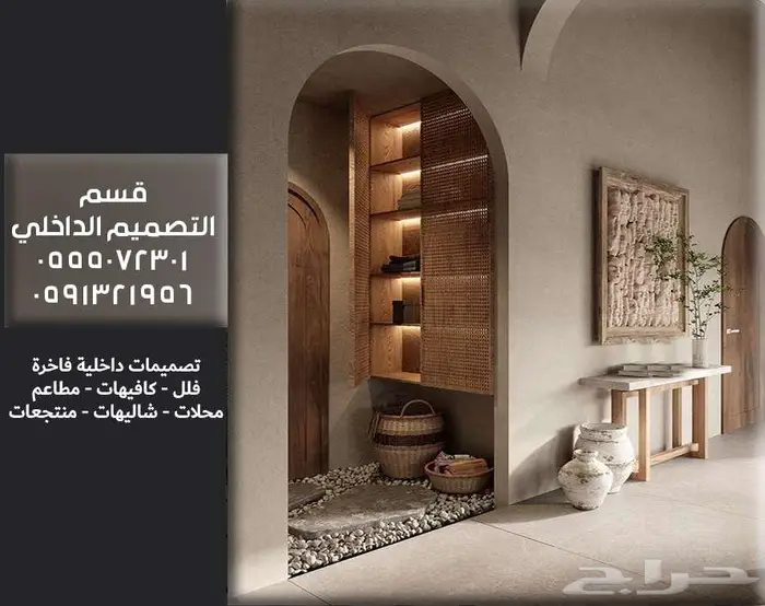 كاونتر تصميم داخلي وتخطيط هندسي ديكور و بوثات سبا مطاعم كافي 40