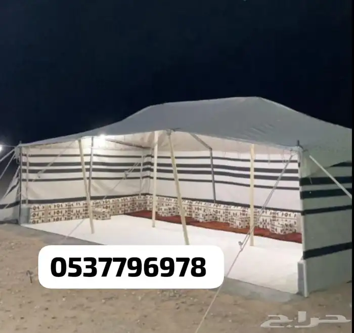 خيام ثابته متنقله هرميه جلسات اغطية بيوت شعر مطارات ماء 16