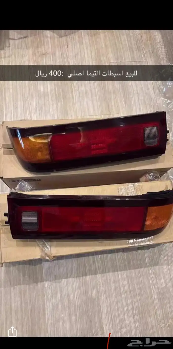 قطع نيسان التيما موديل 90-95 5