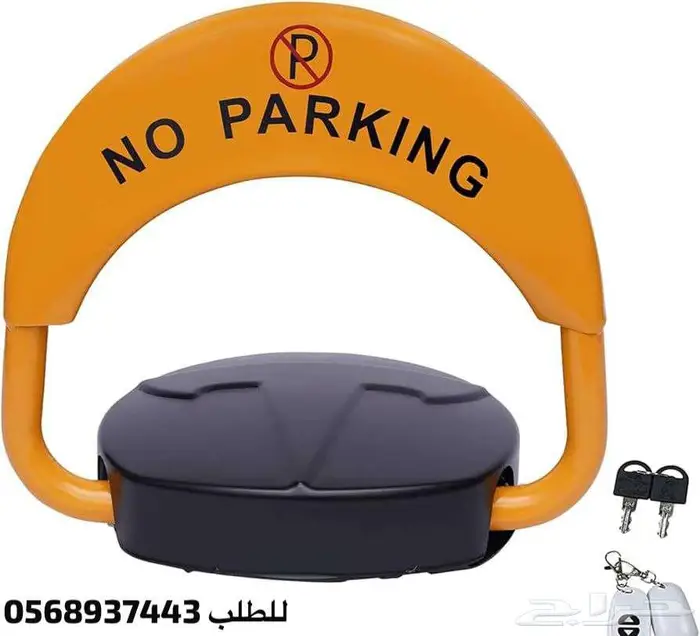 جهاز مصد وحاجز السيارات تركيب مجانا 0