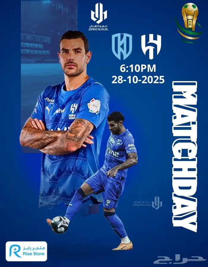 الهلال والاخدود (لاتفوتك جميع المباريات) 0