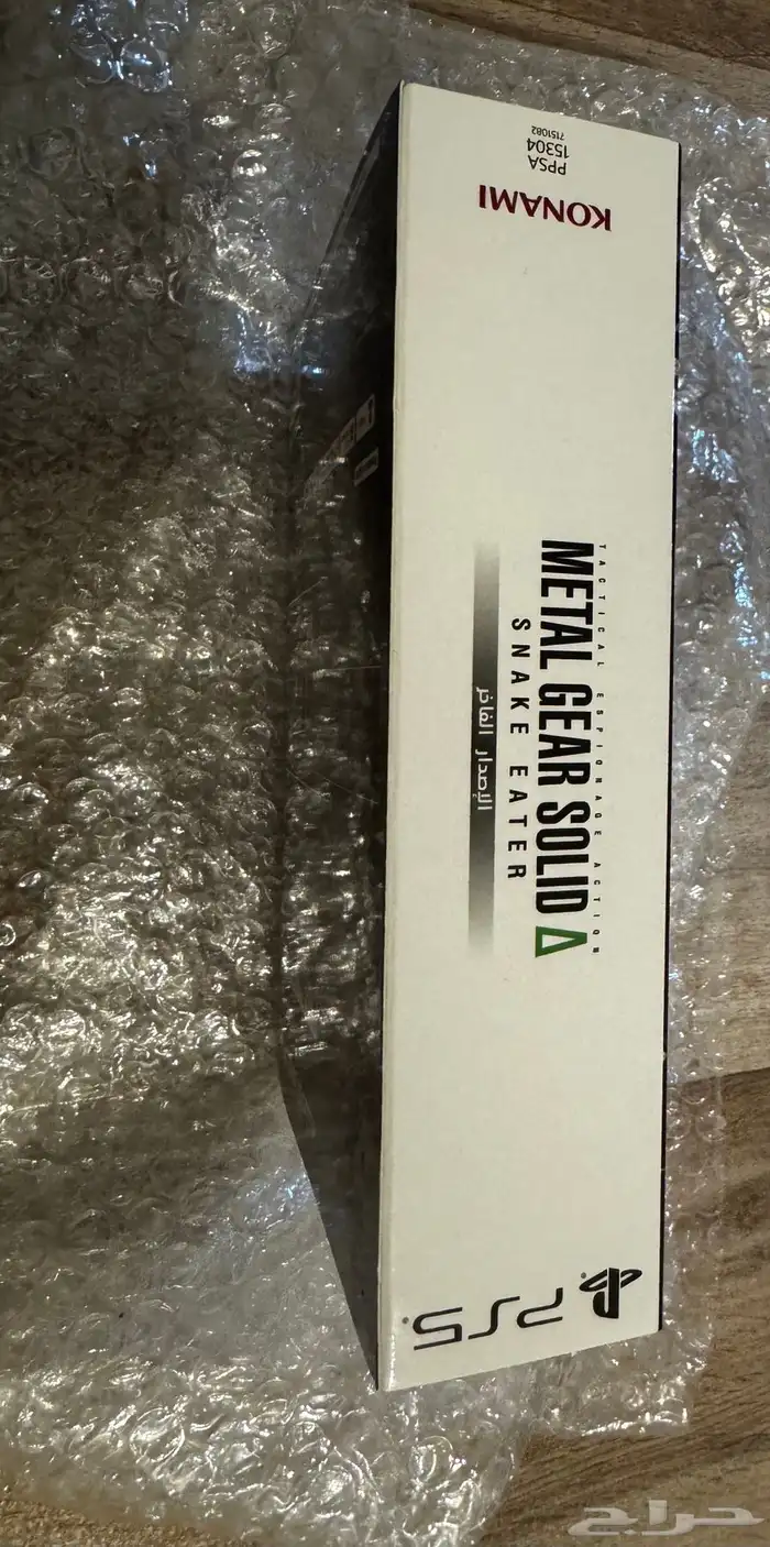 ميتل قير سوليد 3 ريميك ستيل بوك 1