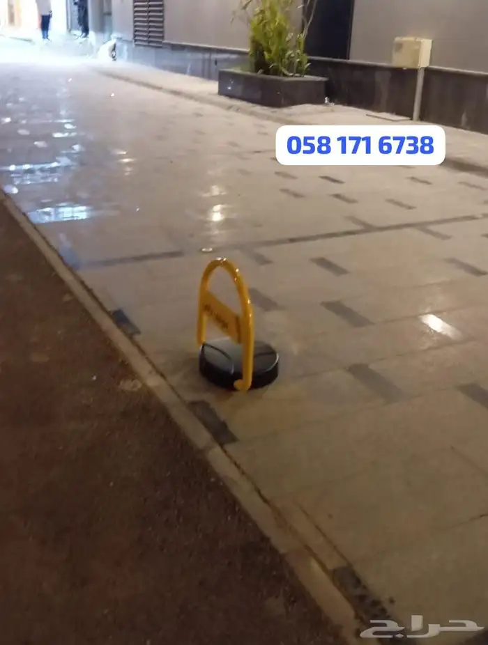 مصد سيارات قفل مواقف الكتروني 2