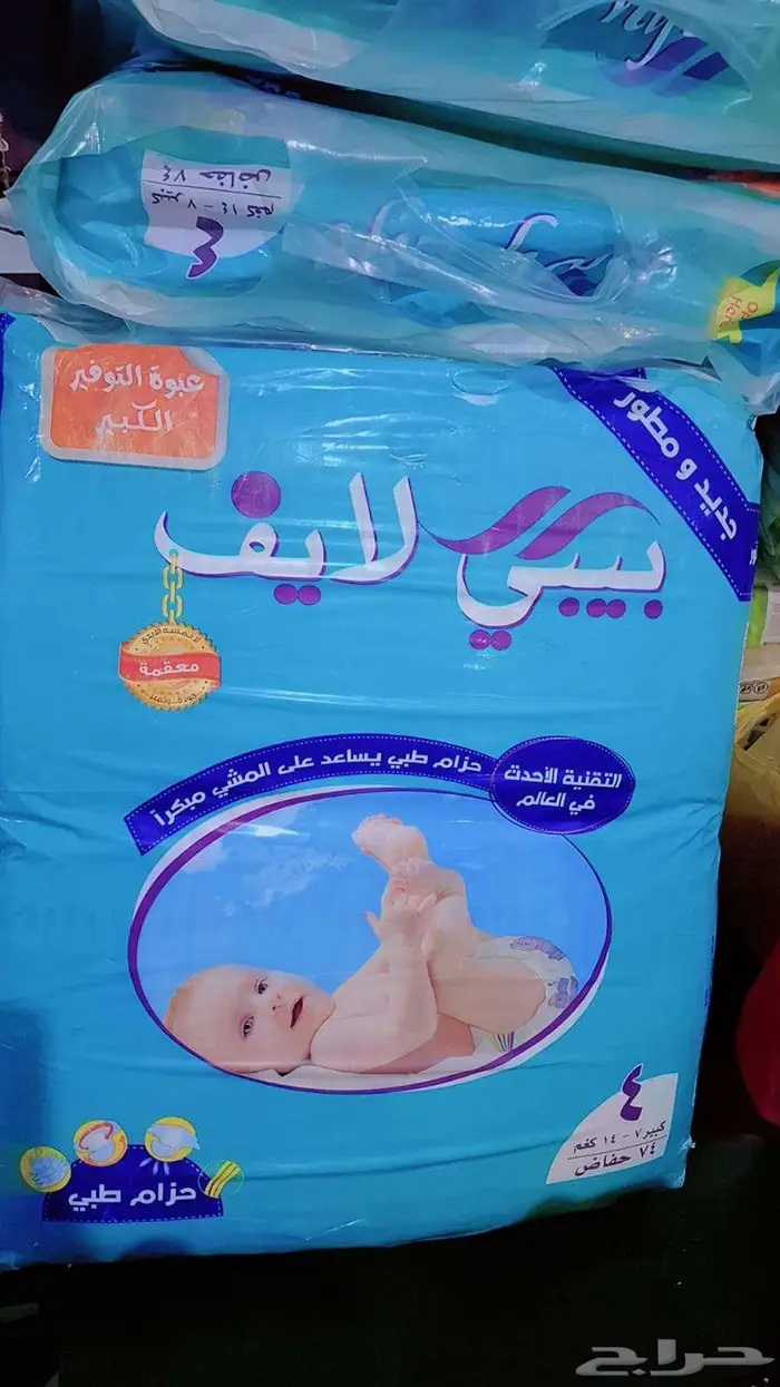 حفاضات متنوعة جميع المقاسات 1