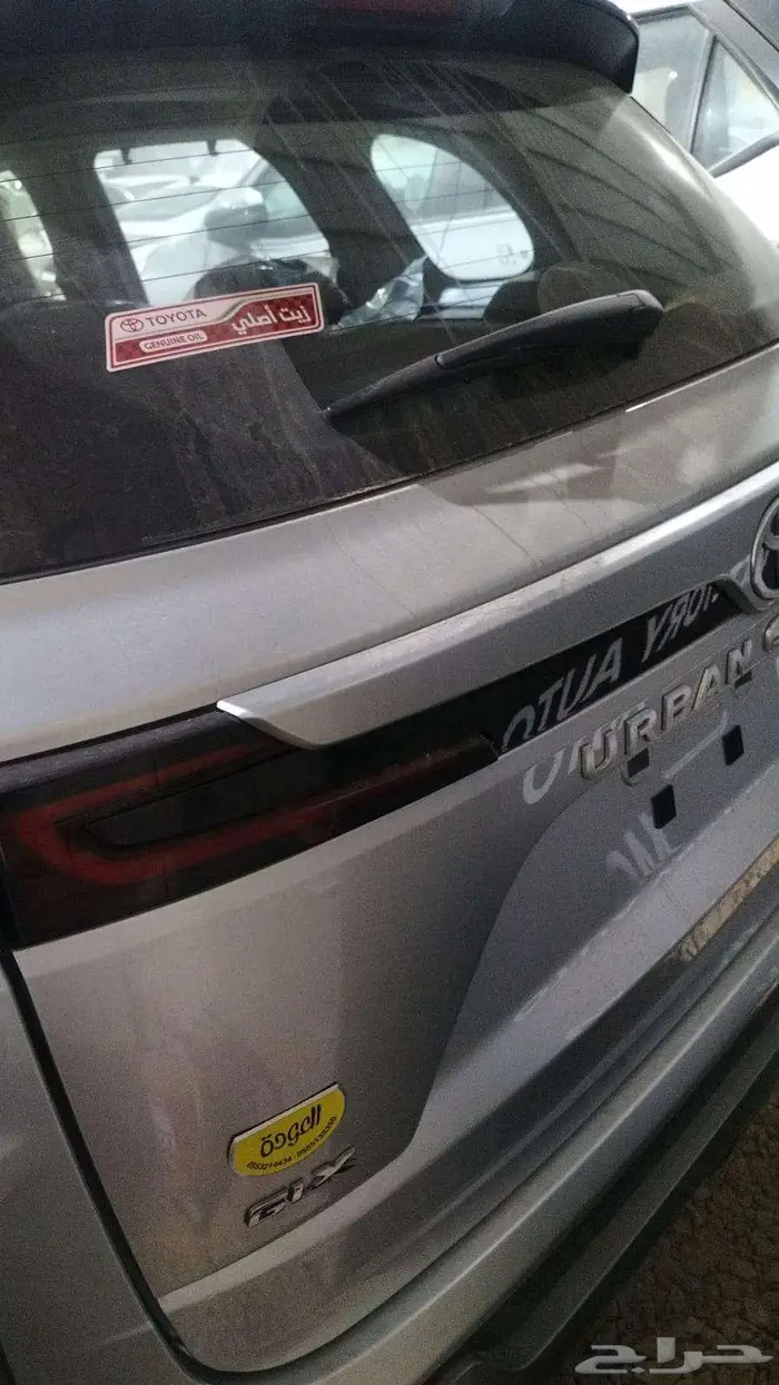 اوربان 2026 ستاندر وفل سعودي جديد 1