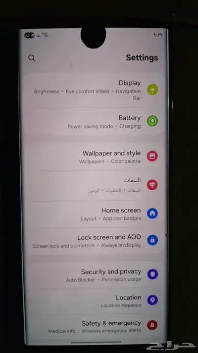الترا 22 اس index