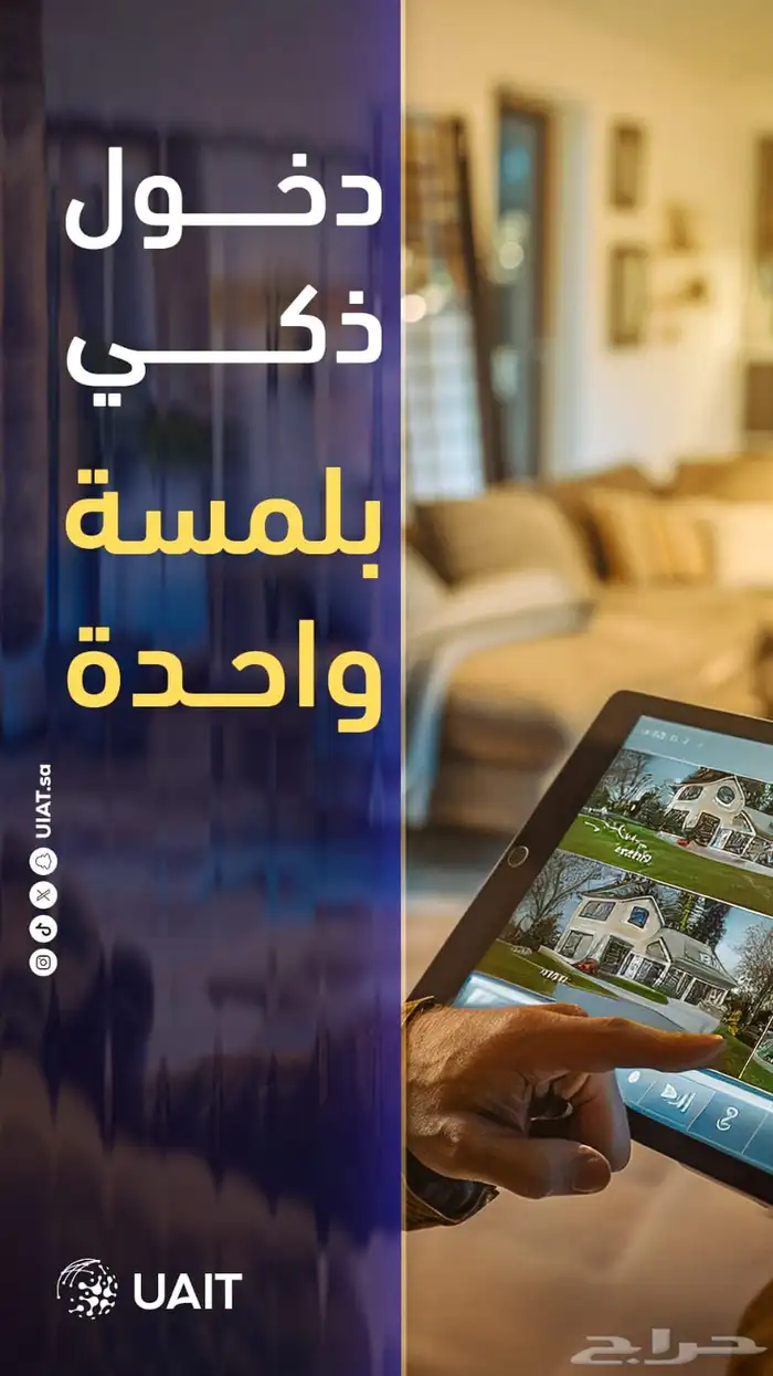 كاميرات مراقبة 8