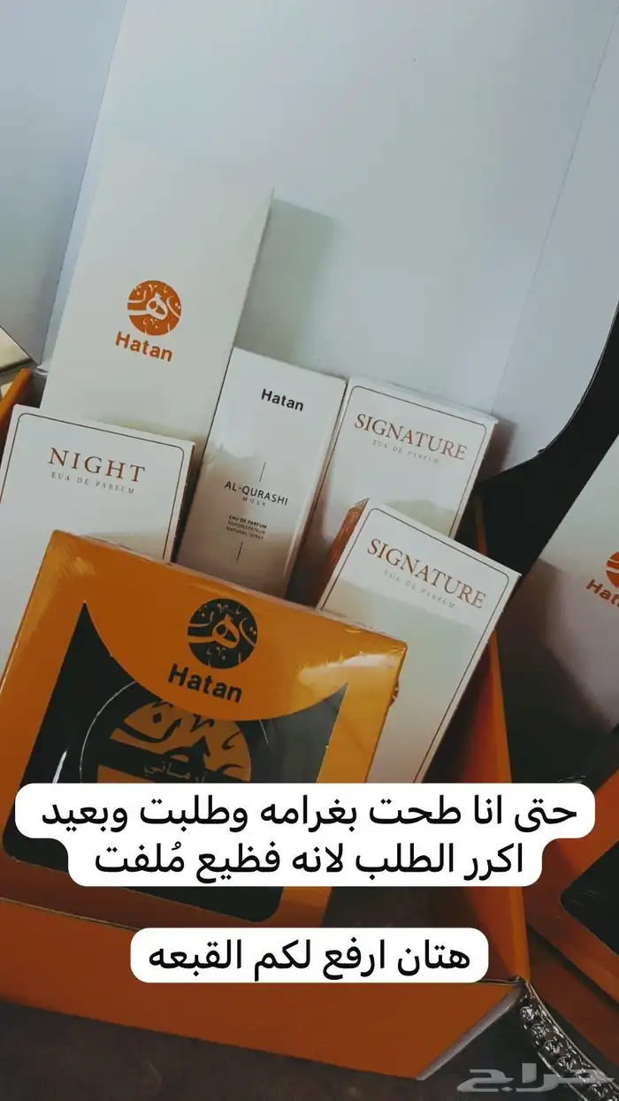 عروض اليوم الوطني 15