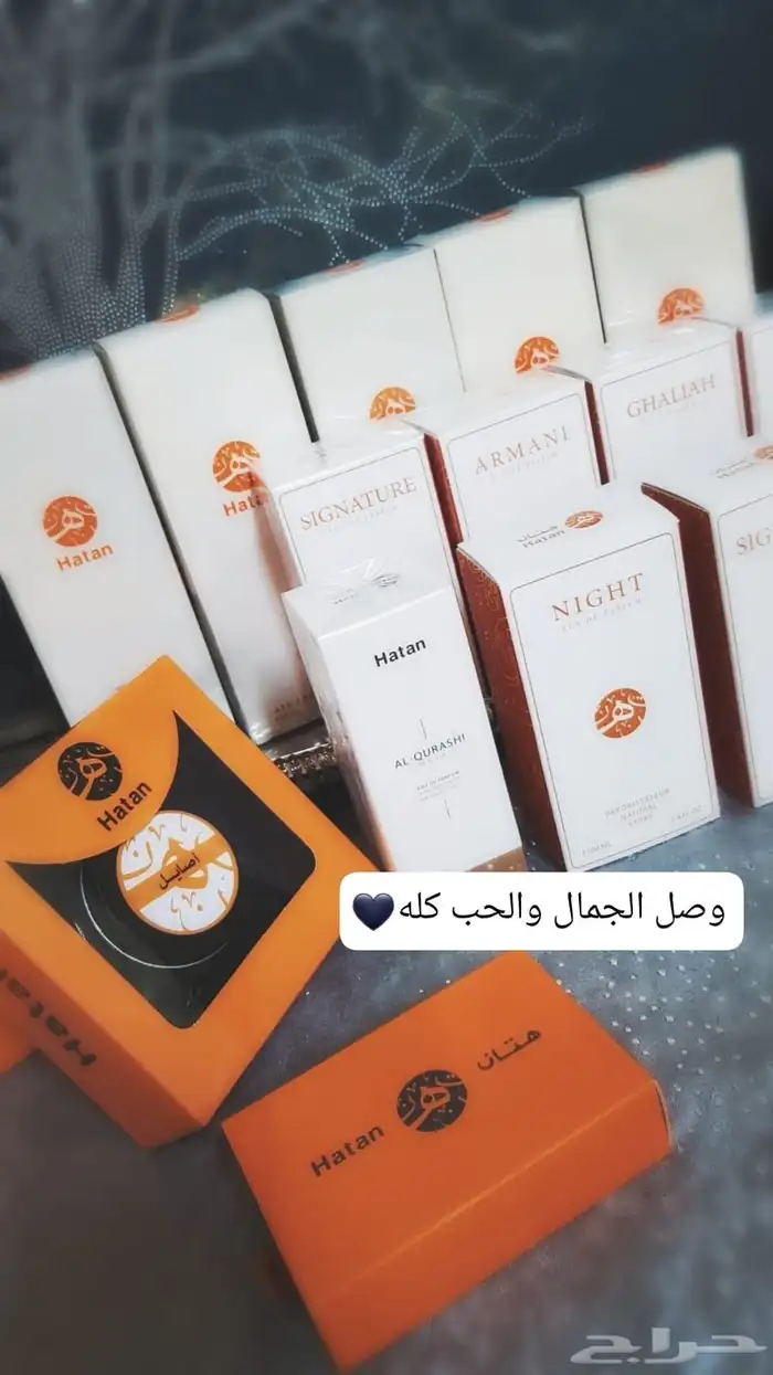 عروض اليوم الوطني 12