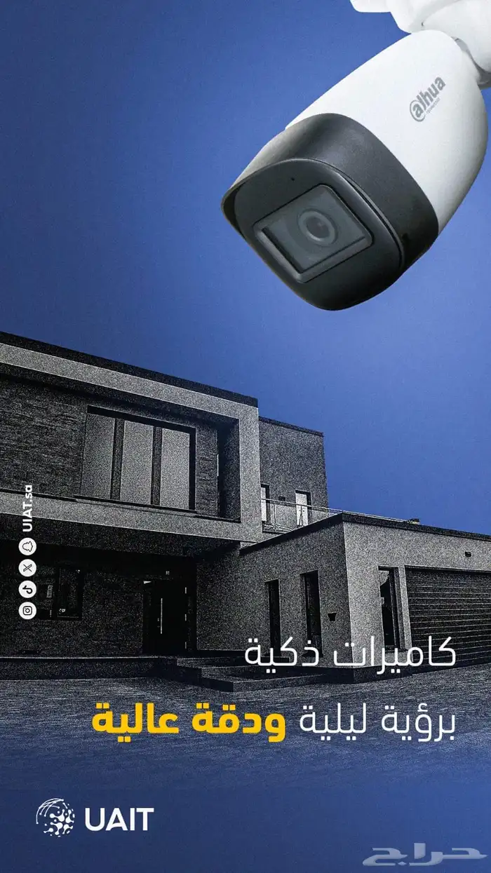 كاميرات مراقبة 6