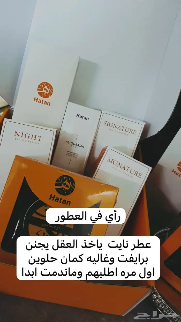 عروض اليوم الوطني 13