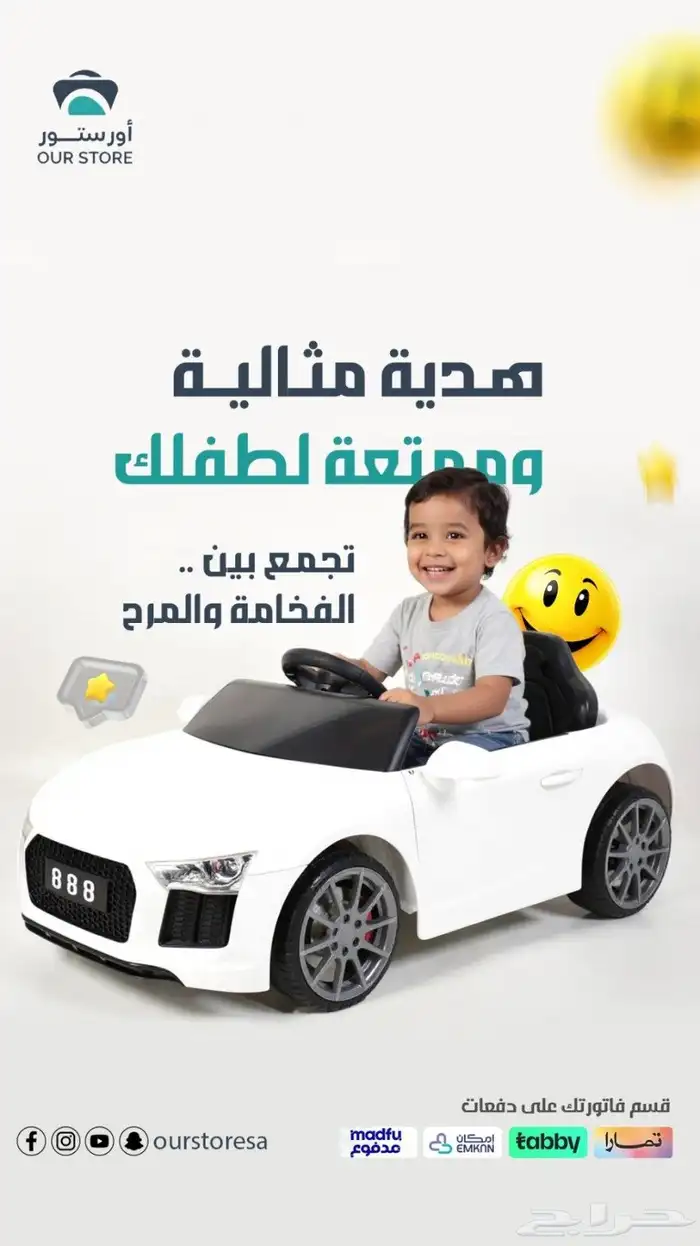 سيارات اطفال ودبابات باسعار مغريه 8