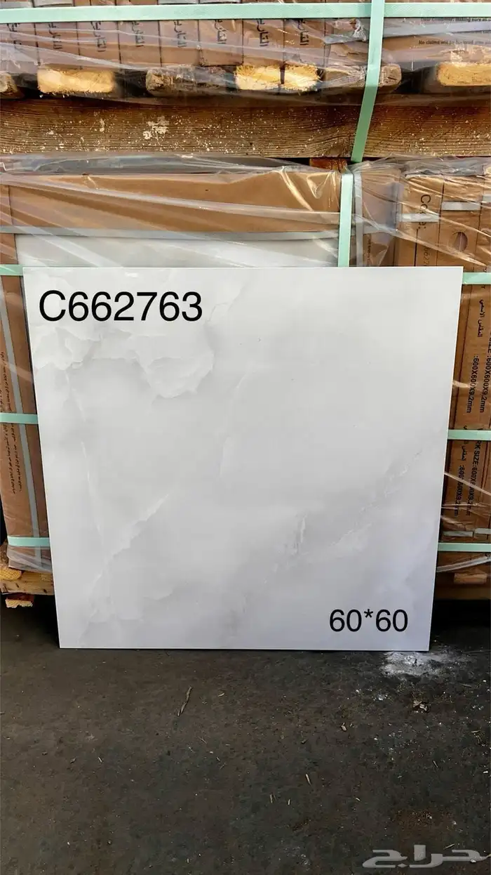 60 في 60 ارضيات وطني سعر نار تريلات واصل لجميع مناطق المملكة 2