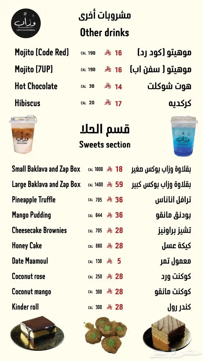 مصمم لوقو منيو بروفايل جرافيك ثري دي 8