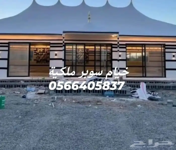 تفصيل خيام ملكيه خيام زجاجية بيوت شعر ملكية مجالس قزاز 0