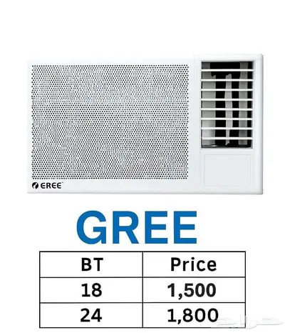 جري مكيف شباك 0