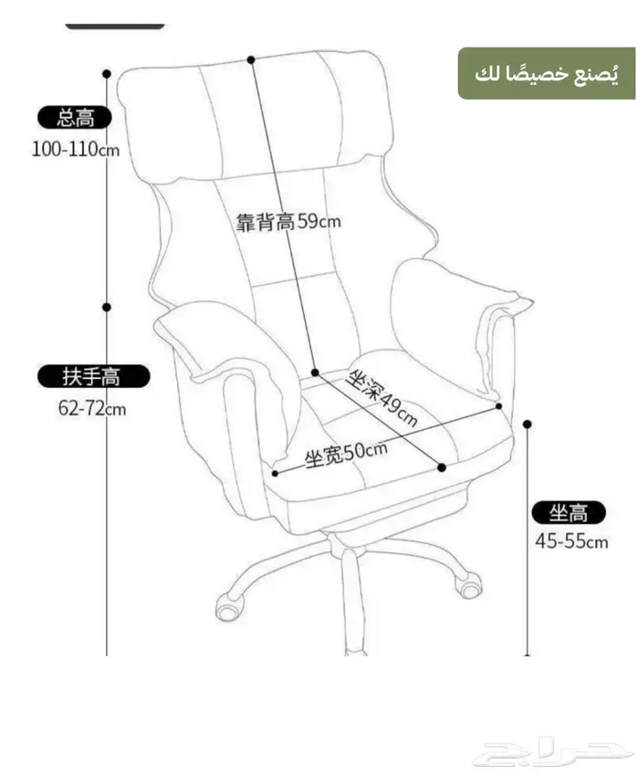 كرسي قيمنق مريح 1