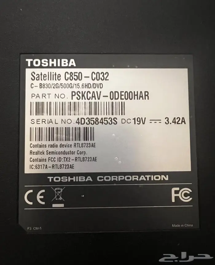 لابتوب توشيبا 1