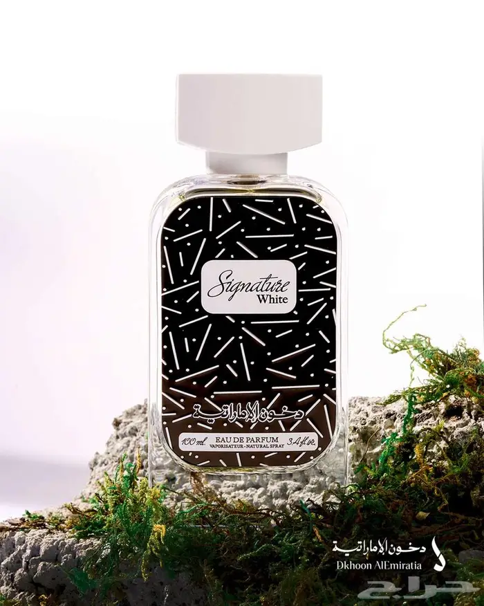 عطور دخون الاماراتية 0