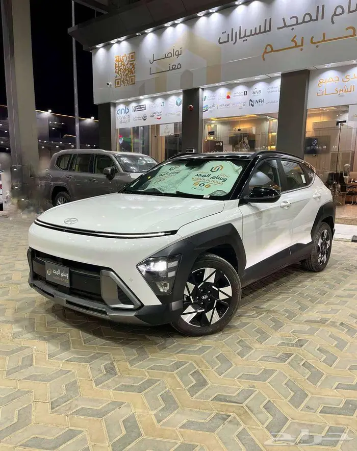 عرض خاص هيونداي كونا كمفورت 2.0 موديل 2025 1