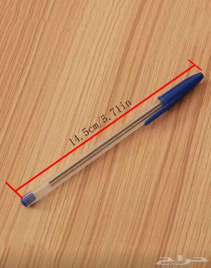 أدوات مدرسية متنوعة 17