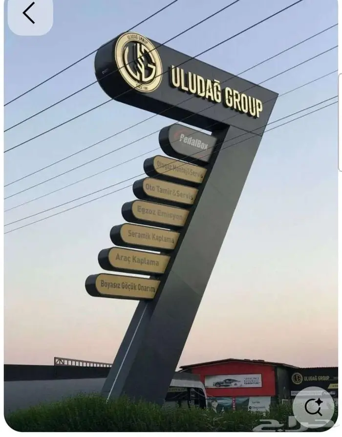 تنفيذ لوحات و لافتات عمودية Pylon Sign 8