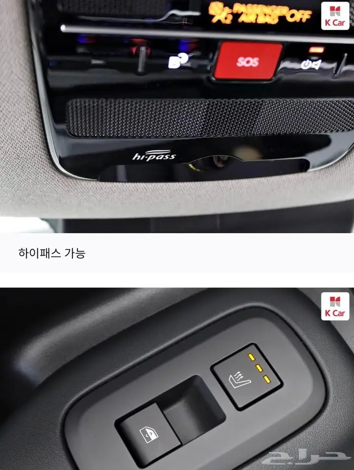 سنتافي 2025 (بنزين) Exclusive 10