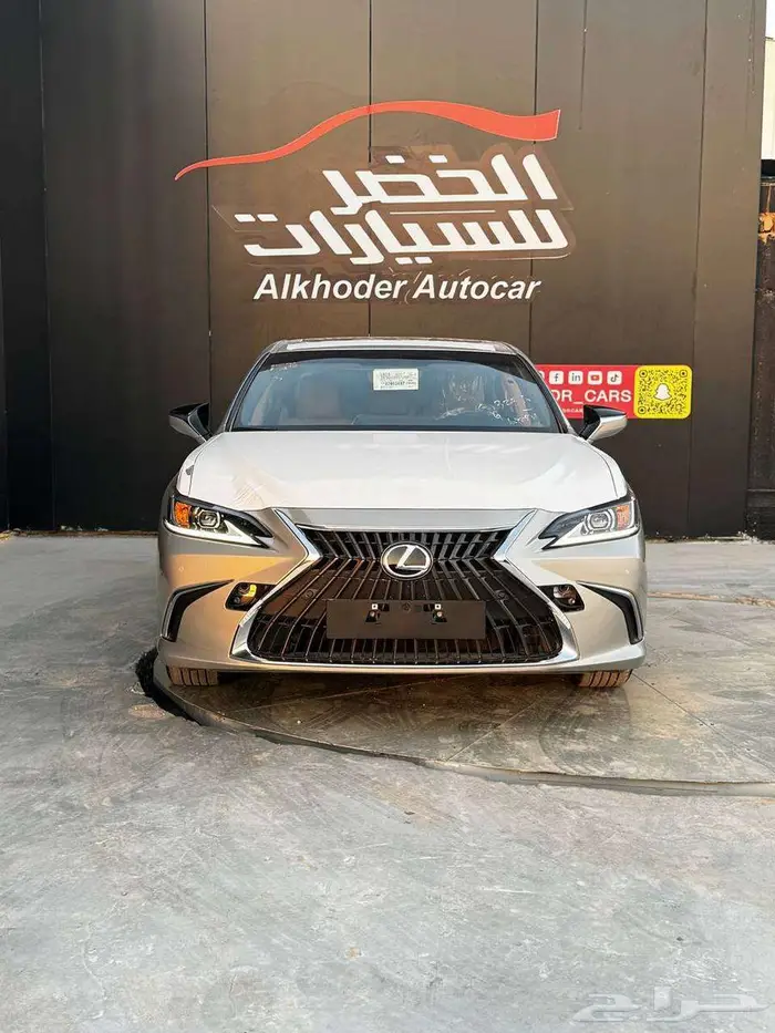 لكزس ES 250 AA 2025 لدى شركة عبدالمجيد الخضر 1