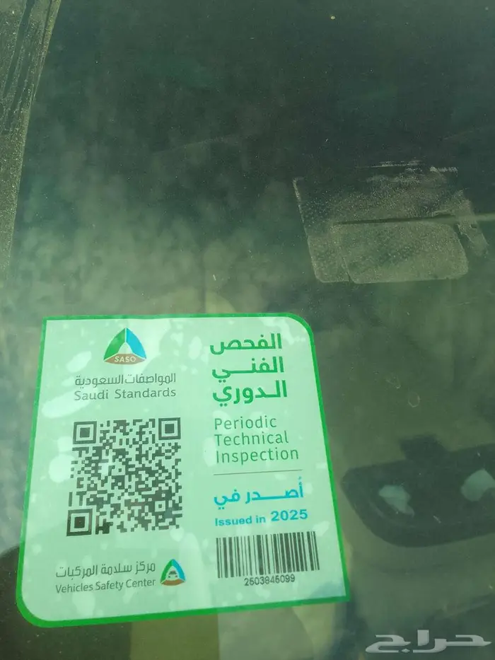 تاهو للبيع 6