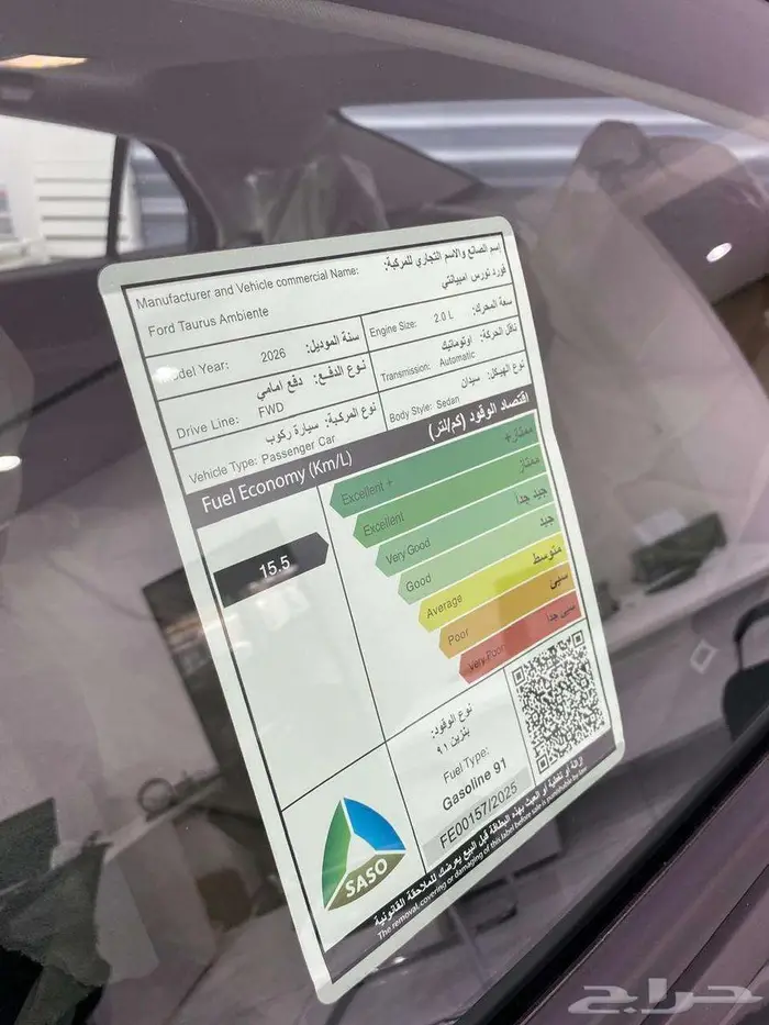 فورد تورس 2026 جميع الفئات بعروض حصرية 1