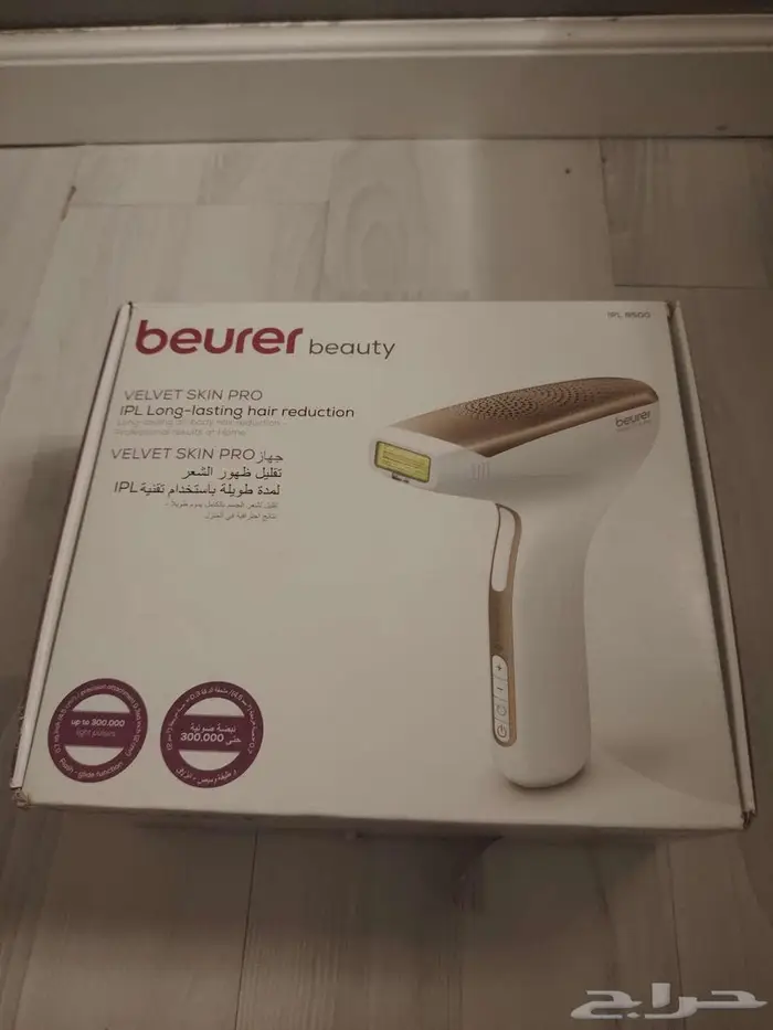 جهاز ليزر منزلي 2