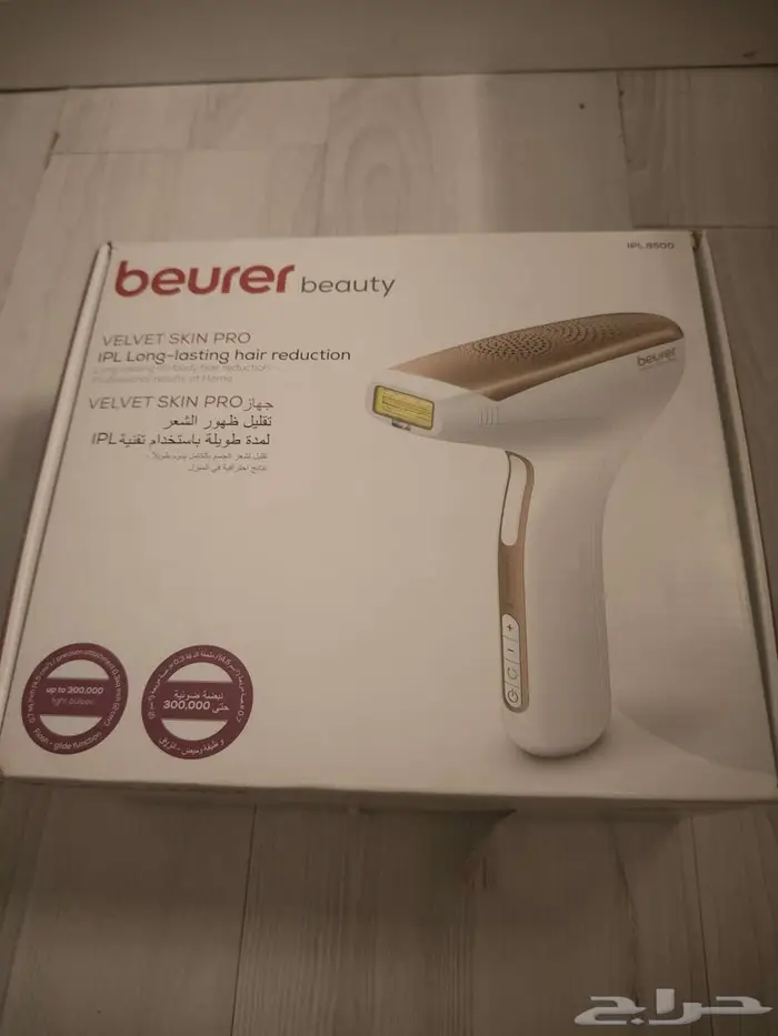 جهاز ليزر منزلي 3