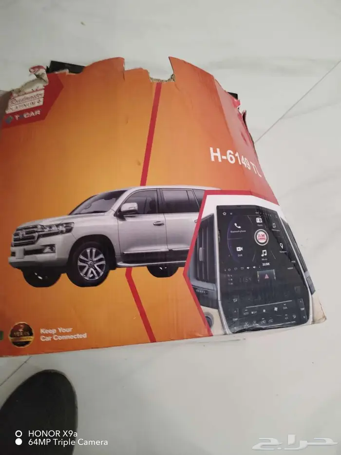 شاشة رود ماستر 0