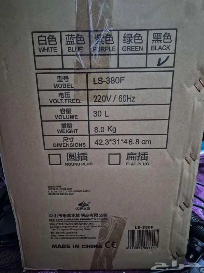 حوض أسماك SeaStar 30 لتر ا أسود LED 0