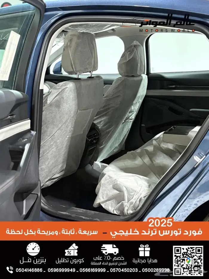 فورد توروس ترند 2026 خليجي 129000 ر.س 4