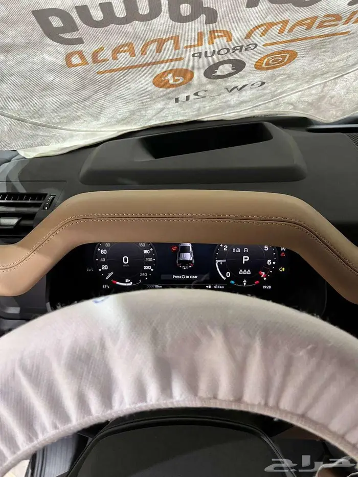 عرض خاص لاند روفر ديفندرHSEفل 2025 بطاقه جمركيه 13