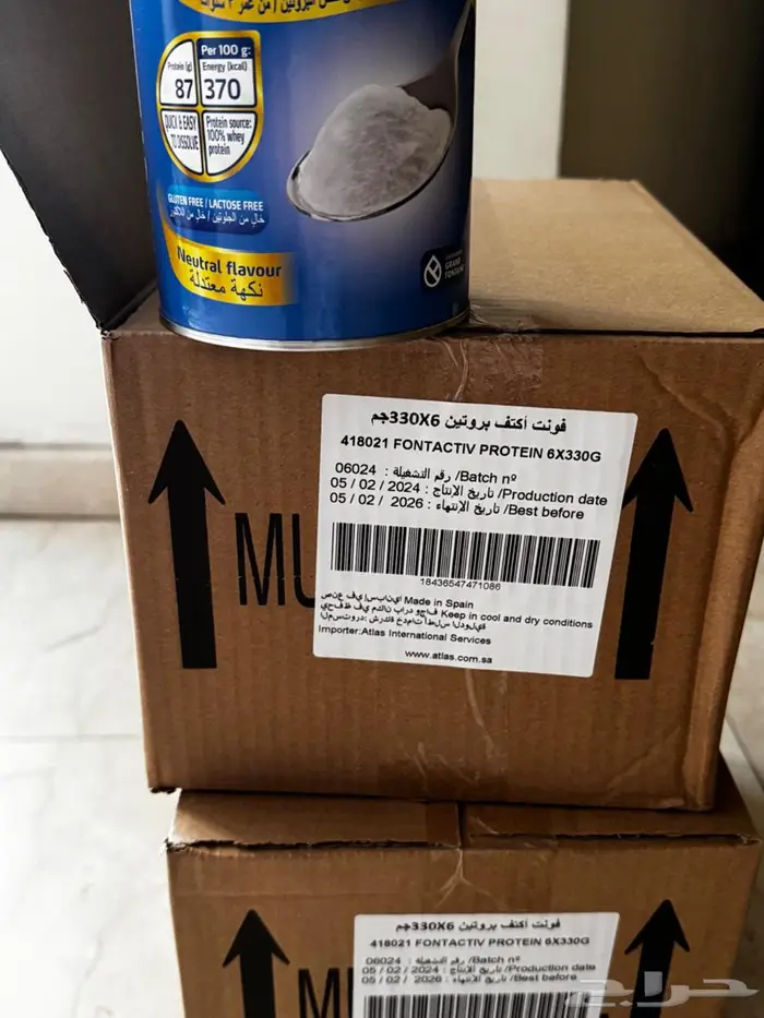 الدمام حي العزيزية 2