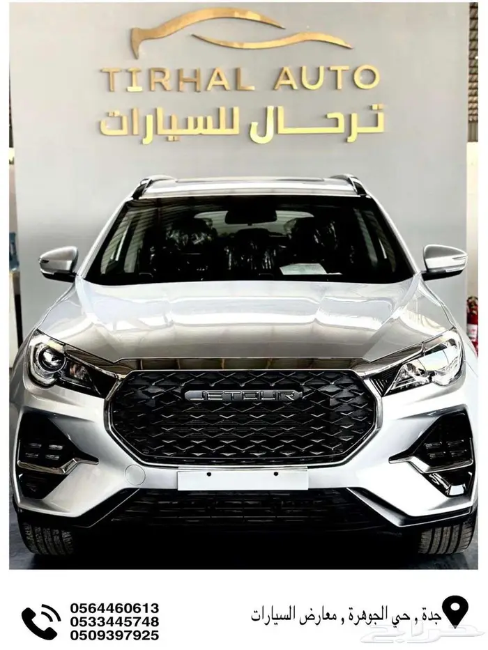 جيتور X70 كمفورت 2026 عرض علي الكاش والتمويل 0