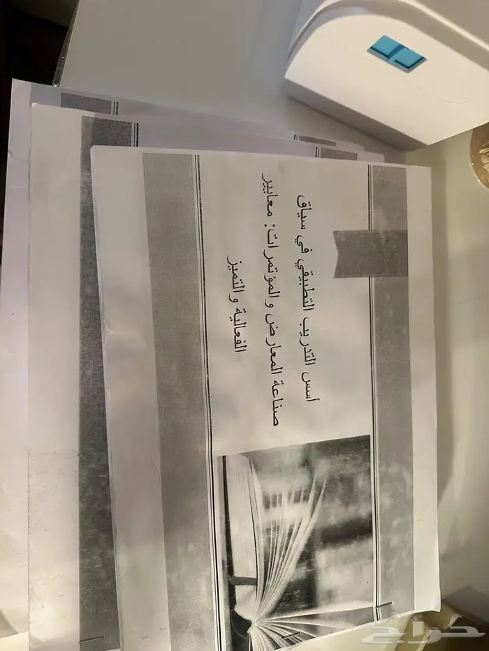 كتب ادارة معارض 0